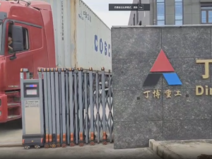 PE750X1060鄂破、PF1214反擊破不料線設(shè)備，第一集裝箱